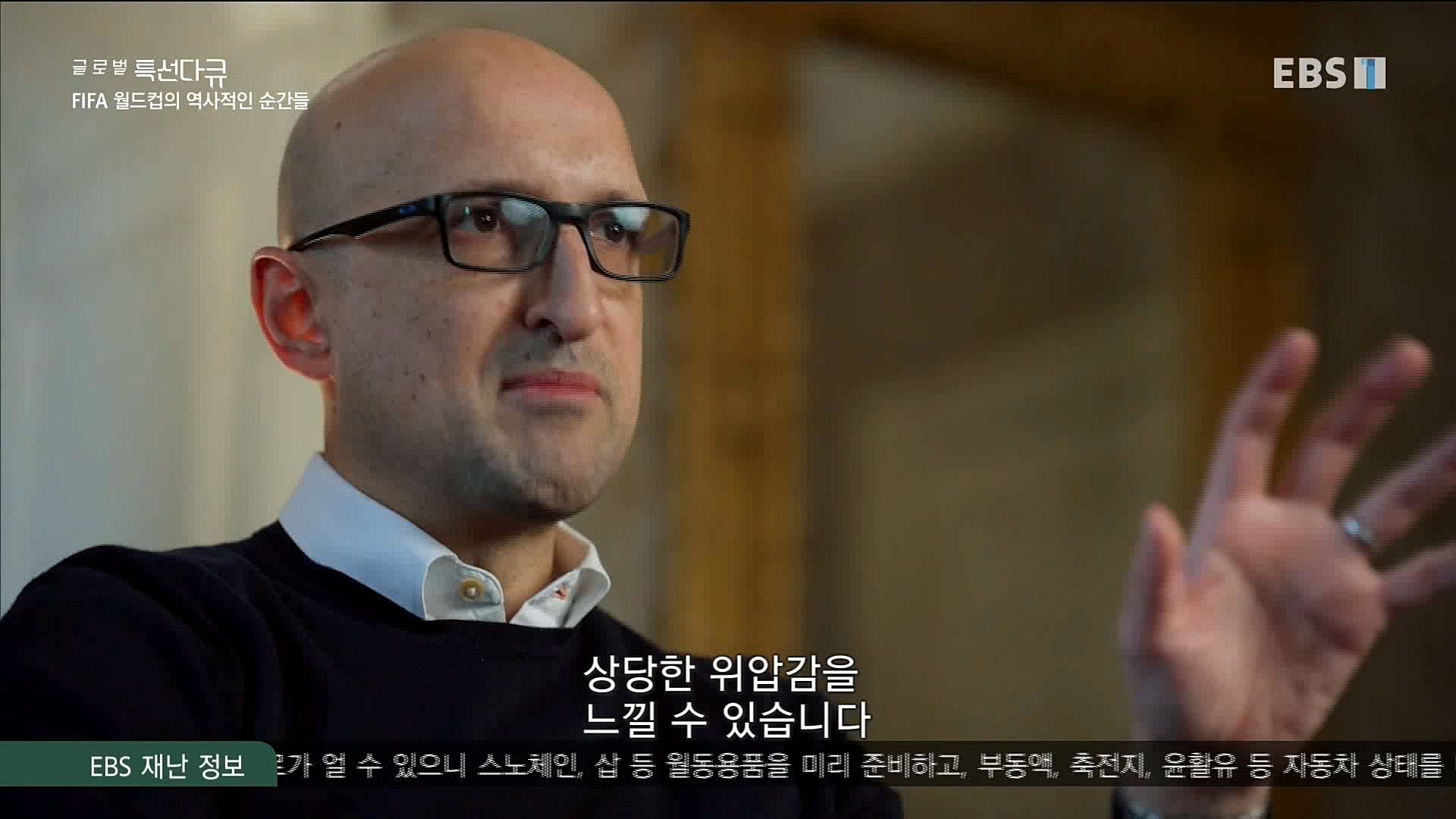 FIFA 월드컵의 역사적인 순간들 221203.mp4_20221204_150250.638.jpg