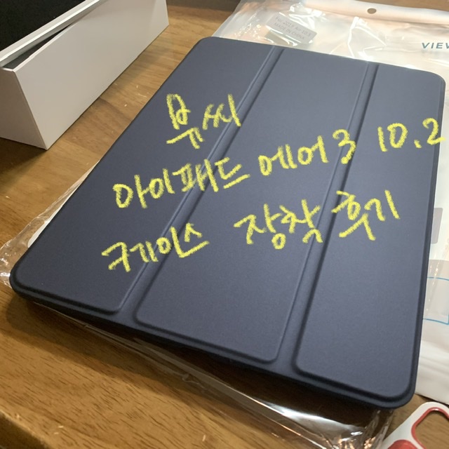  [아이패드에어3케이스] 뷰씨 제품정보 및 장착 후기