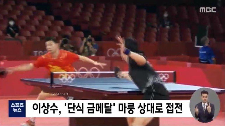 남자 탁구선수 남자 탁구 한일전 하리모토 토모카즈 세계 랭킹 니와 코키 미즈타니 12