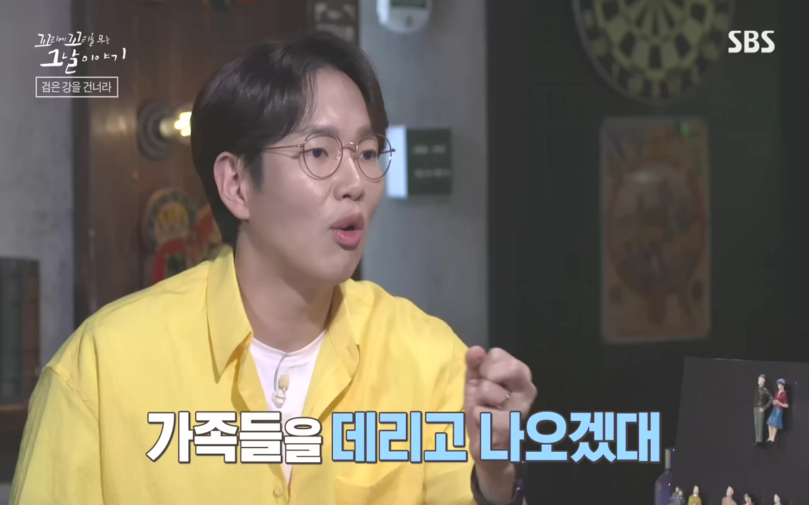 꼬리에 꼬리를 무는 그날 이야기.E48.221007p-NEXT.mp4_20221010_172701.630.jpg