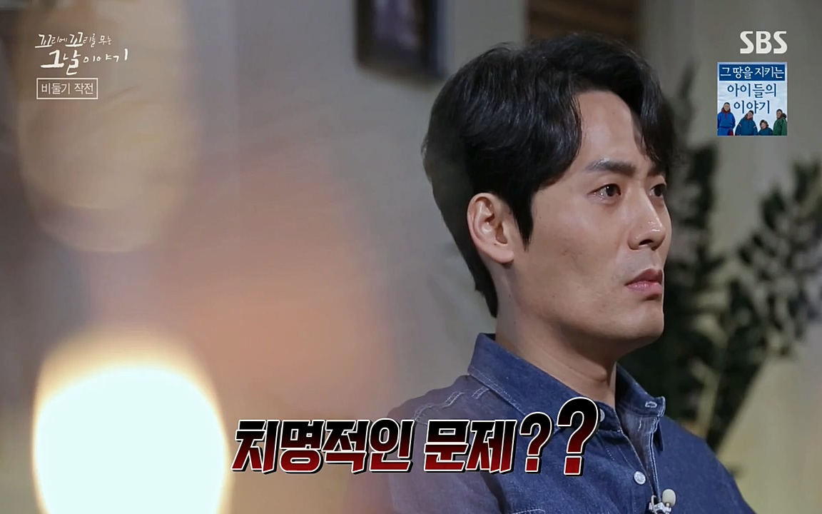 꼬리에 꼬리를 무는 그날 이야기.E21.220325p-NEXT.mp4_20220325_201928.290.jpg