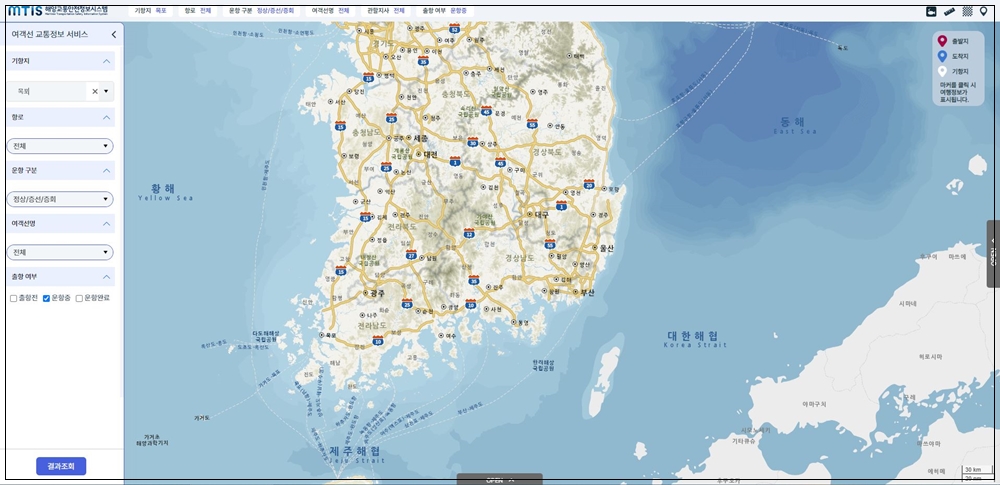 실시간 여객선 위치&#44;선박 위치 조회&#44;여객선 출발시간&#44; 여객선 도착시간&#44; 운행중인 여객선 명