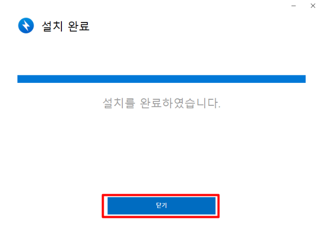 다운로드 방법