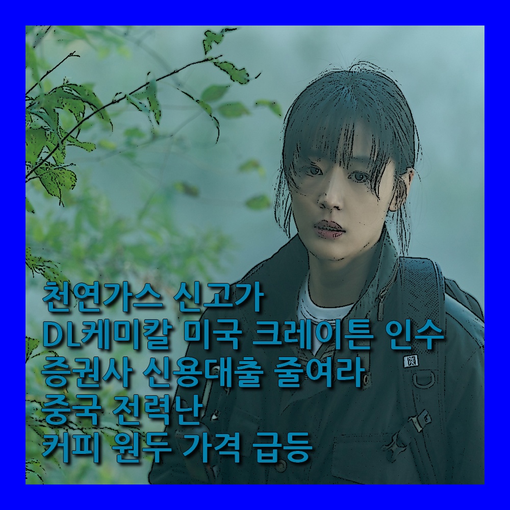 신용가스 이미지