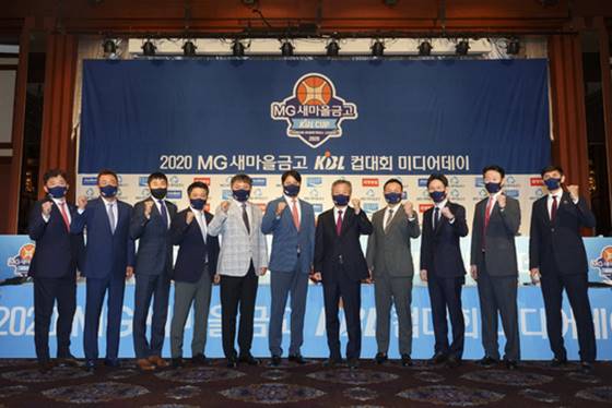  2020 KBL 중계 남자프로농구 인터넷 무료보기