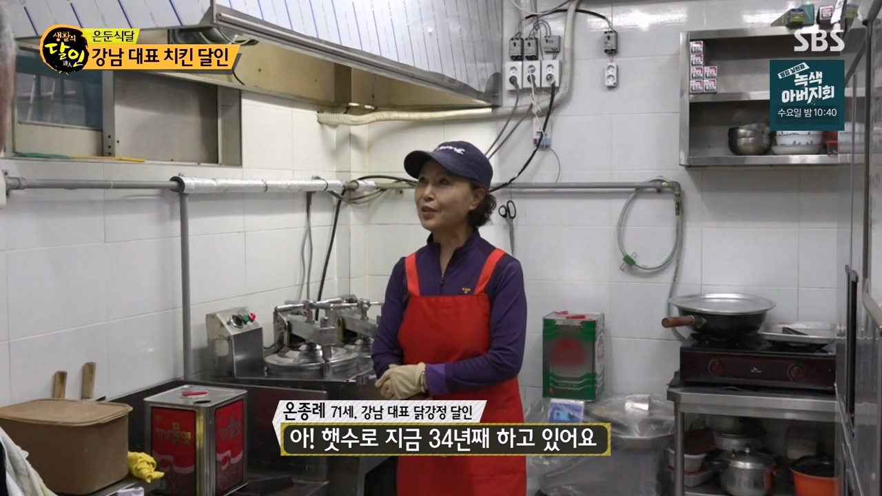 생활의 달인.E909.231031p-NEXT.mp4_20231031_200744.259.jpg