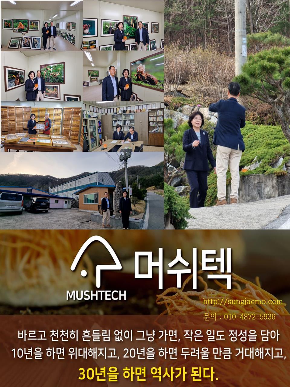 (주)신우코퍼레이션 이미지