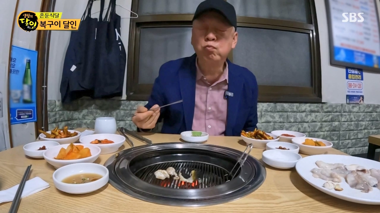 생활의 달인.E933.240430p-NEXT.mp4_20240430_200048.403.jpg