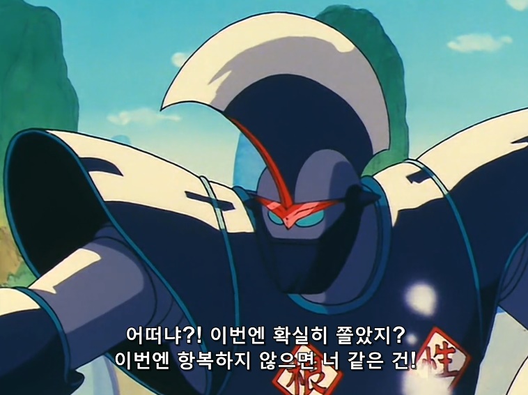 오룡 이미지