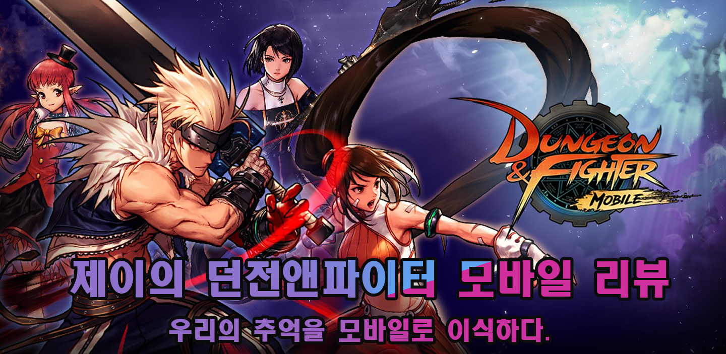 제이앤모바일 이미지