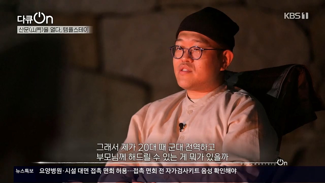 다큐 On.E170.221112p.H264-F1RST.mp4_20221120_145129.697.jpg