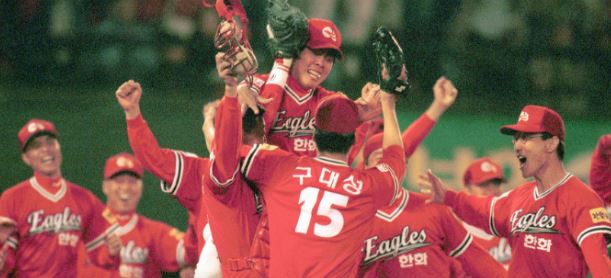한화이글스우승