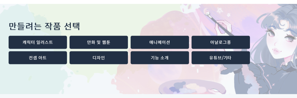 클립스튜디오 - 이모티콘만들기? 아이패드 그림그리기 어플 13