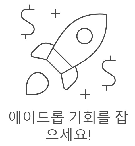 텔레그램 기반 봇 에어드랍 기회를 잡자