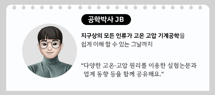일신에너지 이미지