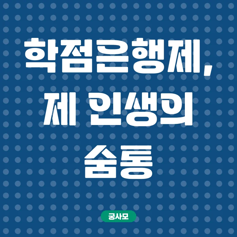산업안전기사 자격증 취득_2