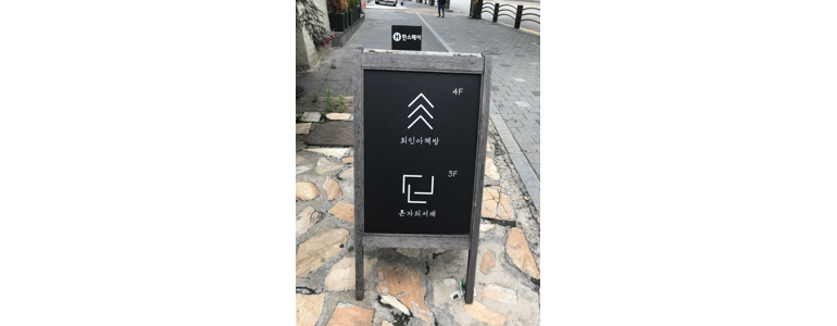 서울 강남구 서점