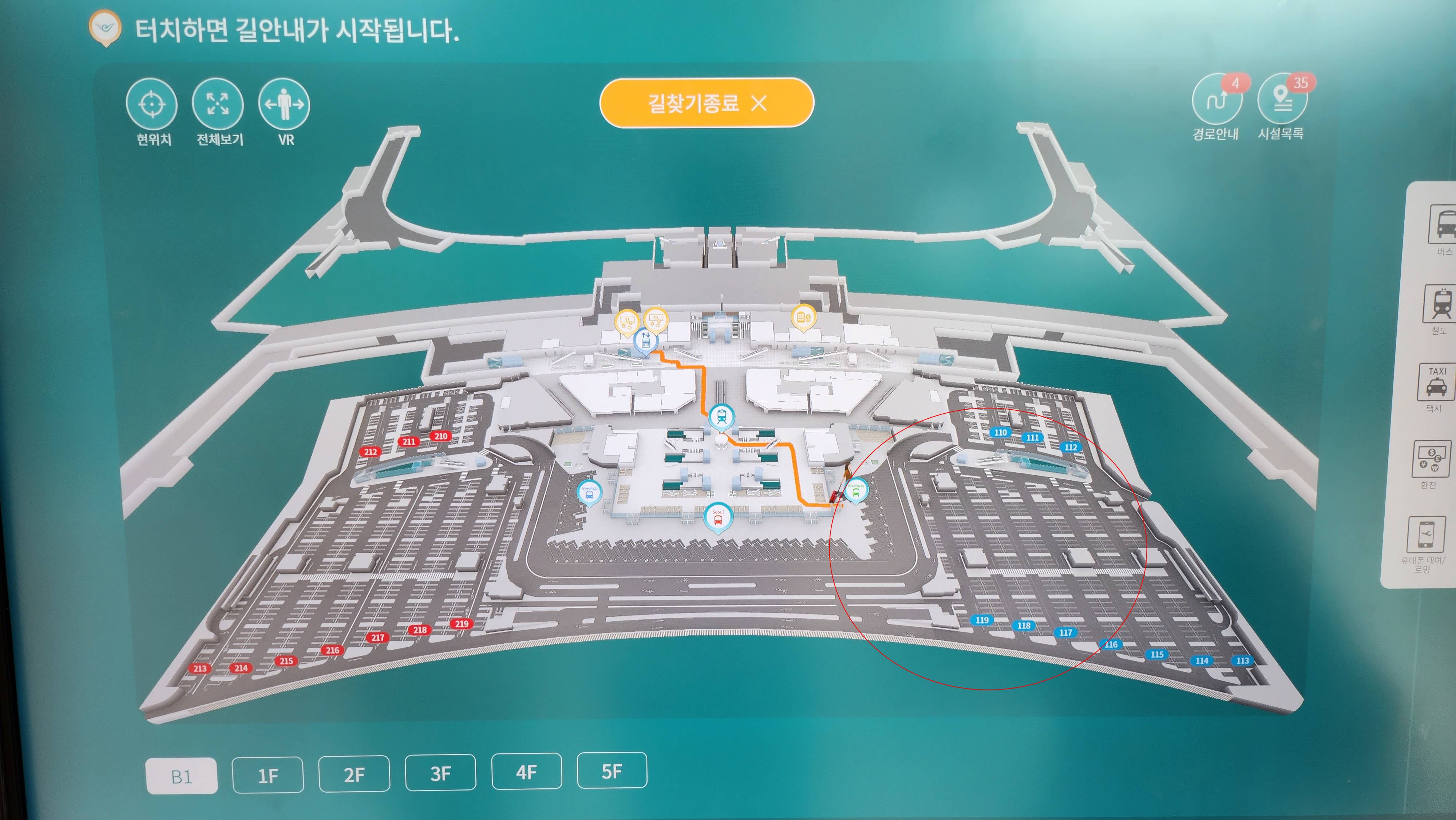 리무진버스 타는 곳 길 안내지도