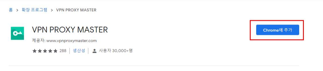  피니쉬라인 접속 Access Denied 접속잘되는 우회프로그램