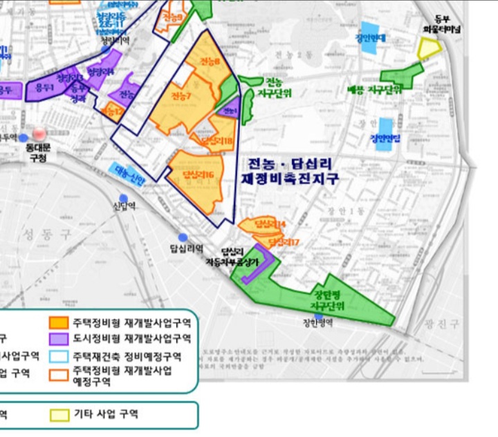  [일부분]전농동 전농9구역 재개발 현재상황 정리