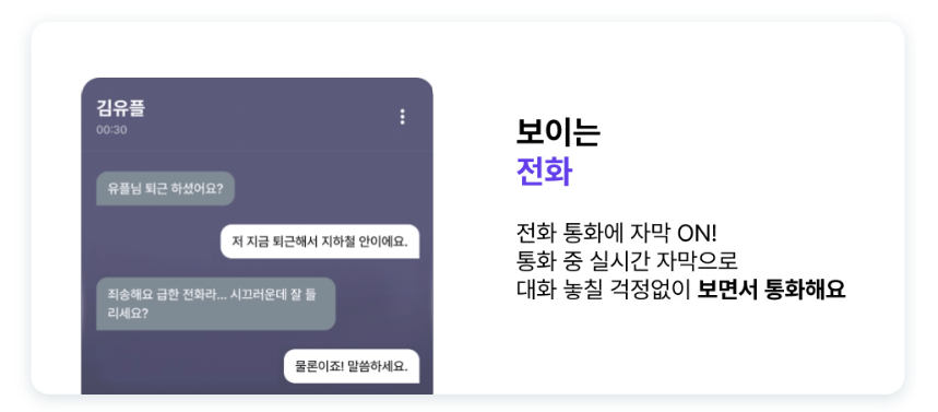 익시오 유플러스 공식홈페이지 
