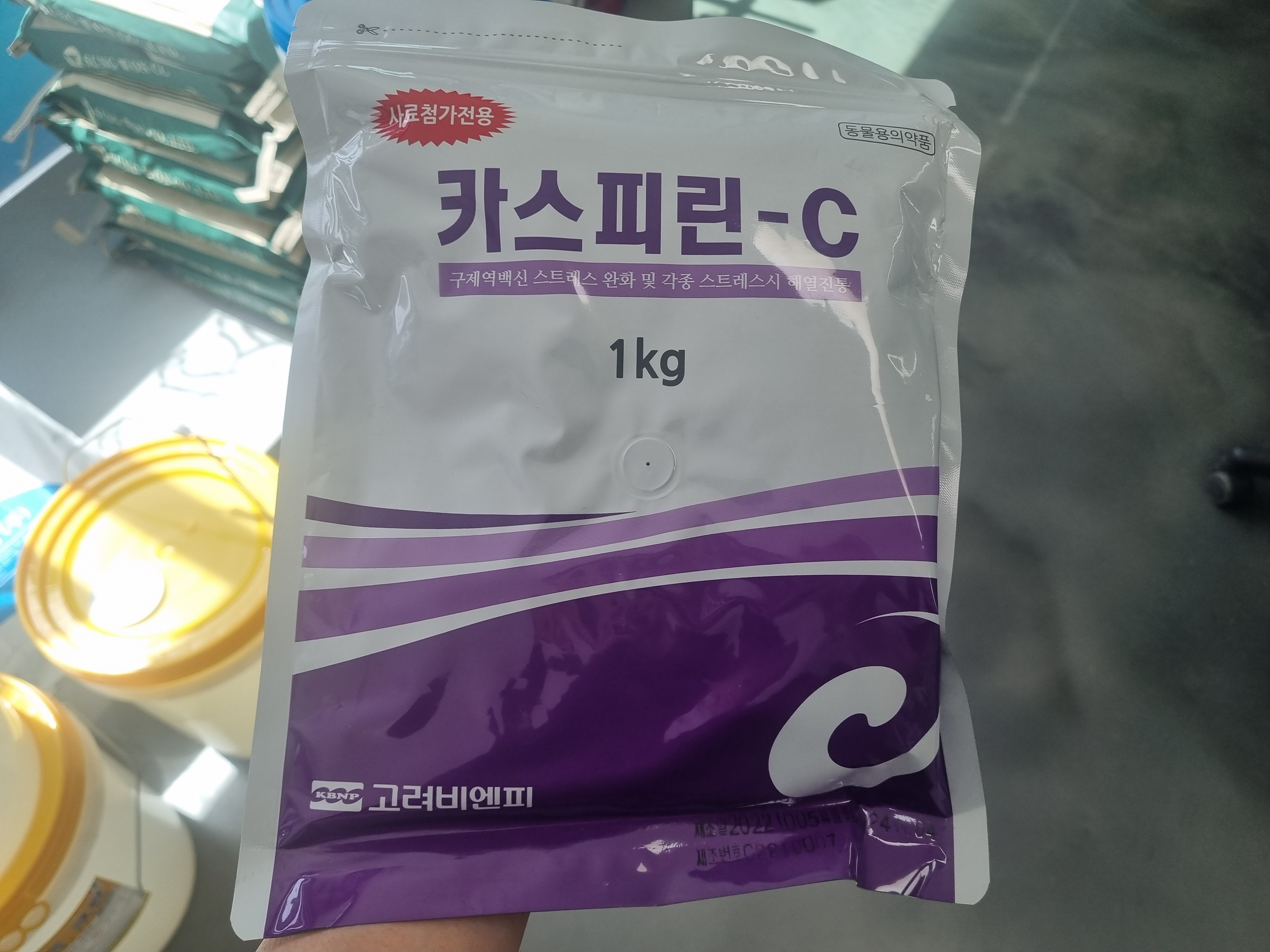  소 닭 돼지를위한 스트레스완화 해열제 아스피린성분 고려비엔피 카스피린-c