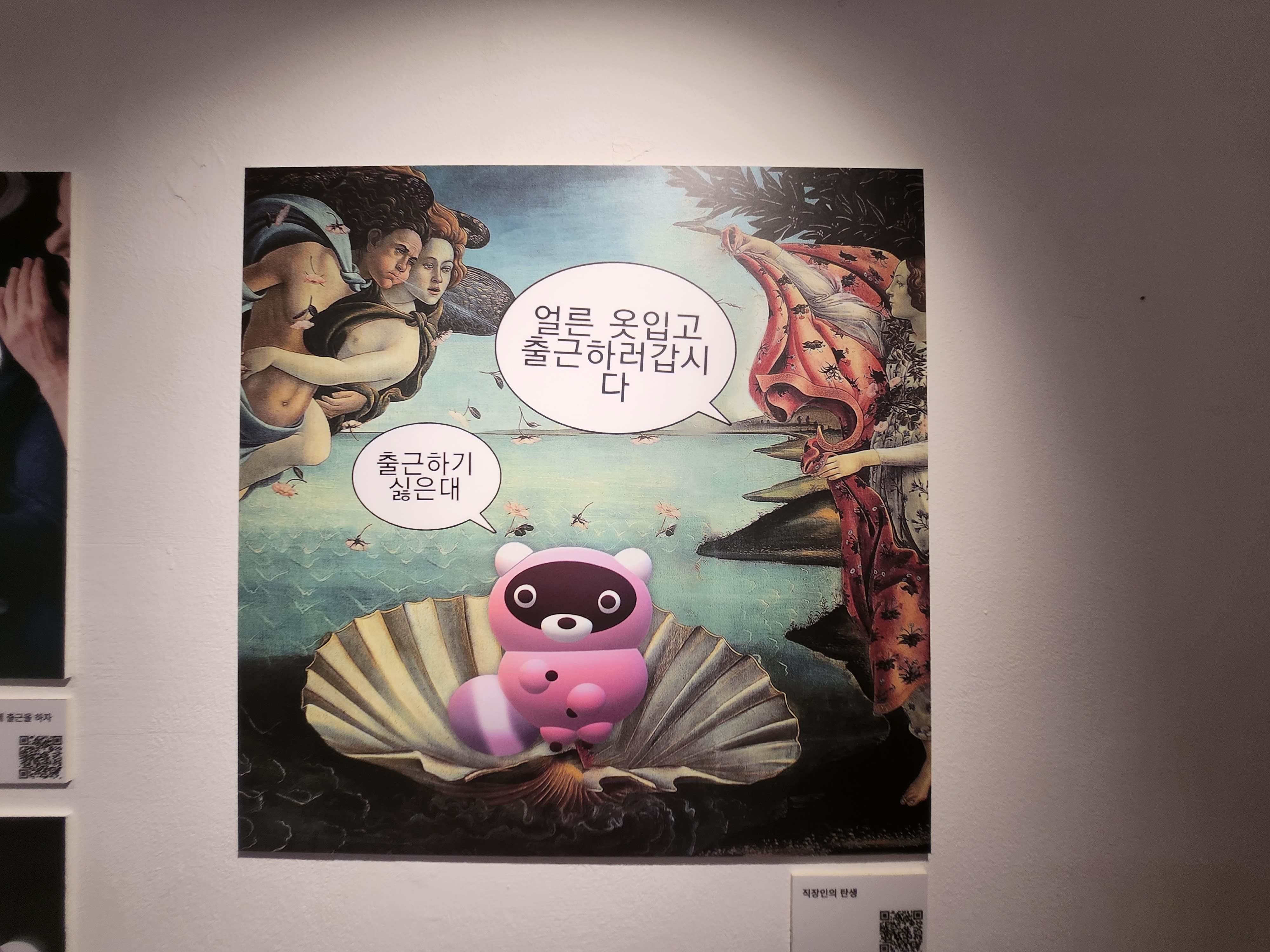 태그하우스 이미지
