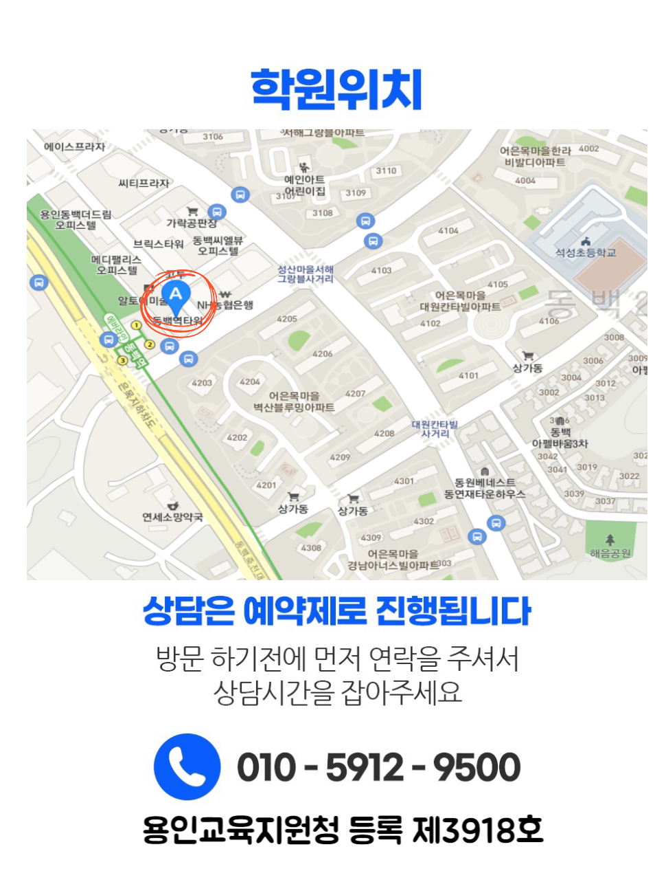 학생들의 공부 모습