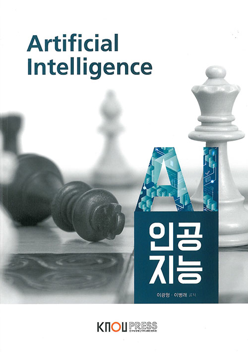 재이통신 이미지