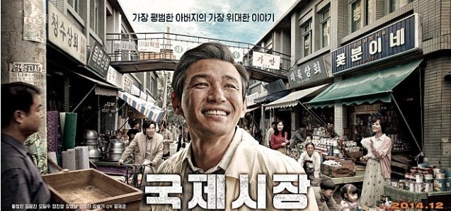 국제시장 이미지