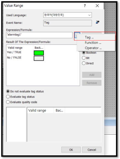 버튼색상설정화면