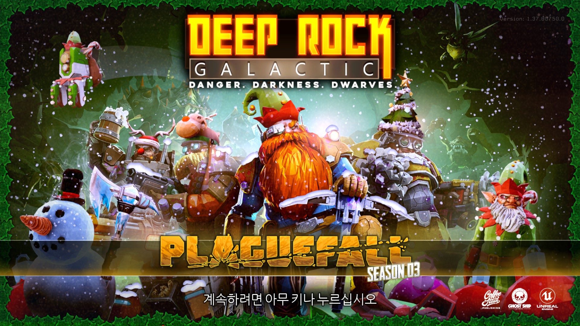  같이 하기 좋은 게임, 딥 락 갤럭틱 (Deep Rock Galactic)