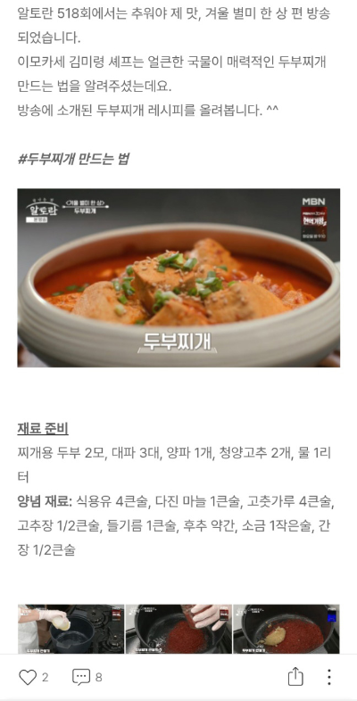 블로그 운영