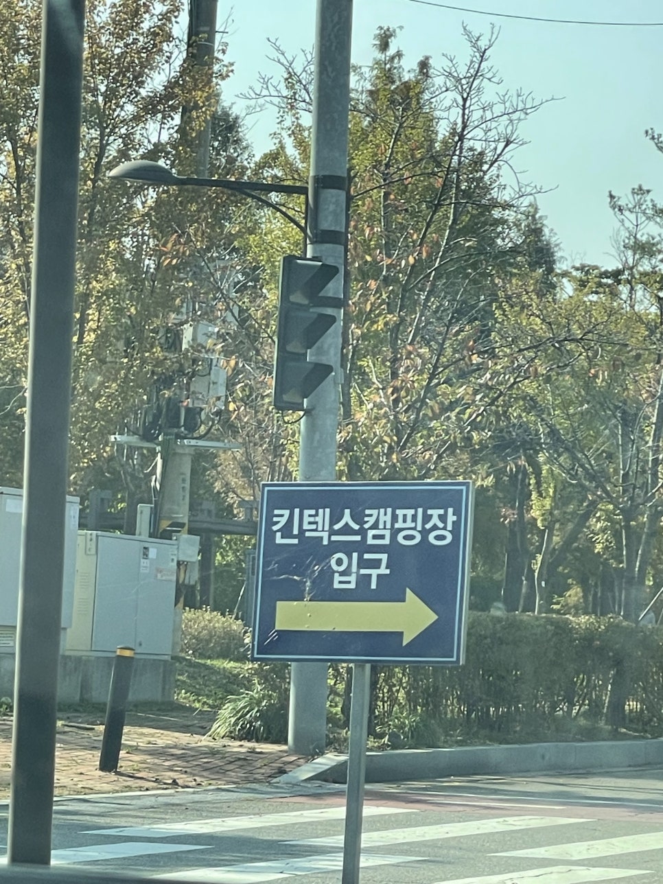 자유로캠핑장 이미지