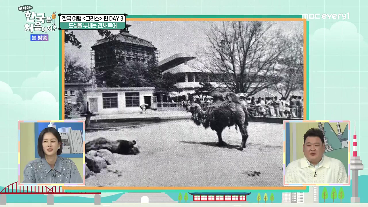 어서와 한국은 처음이지 시즌2.E322.240712p-NEXT.mp4_20240712_200713.825.jpg