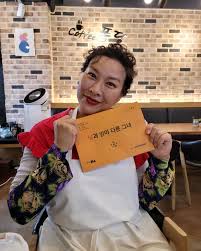 정영주