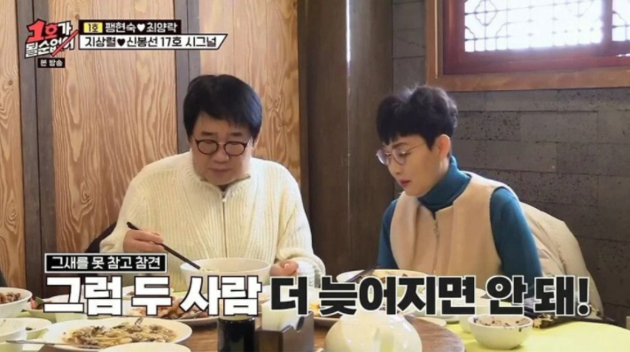  아직 건강하다는 지상렬
