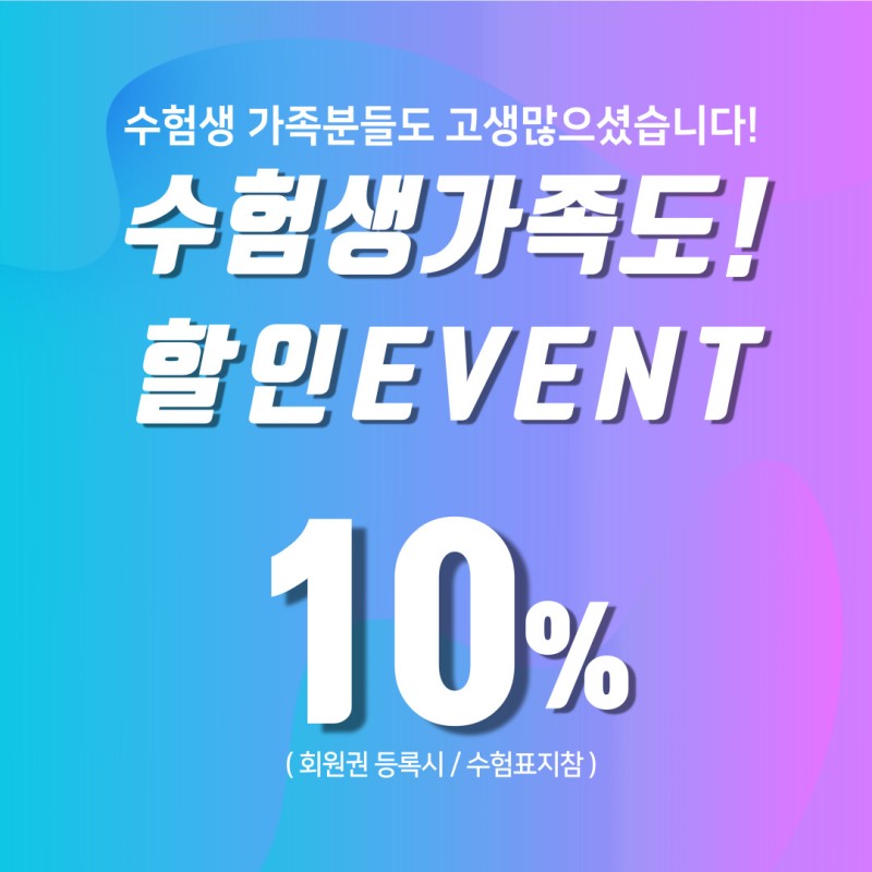 카펠라휘트니스센터 이미지
