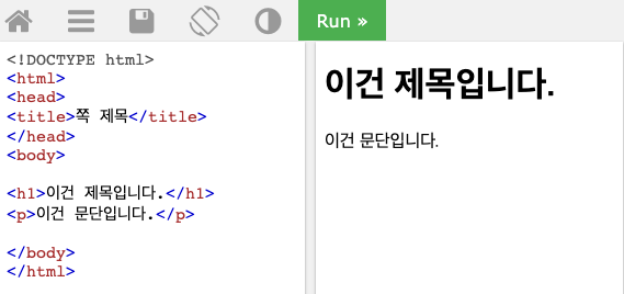 웹디자인의 기초 웹기반 HTML CSS 자습사이트 w3schools 그리고 코드리딩의 중요성