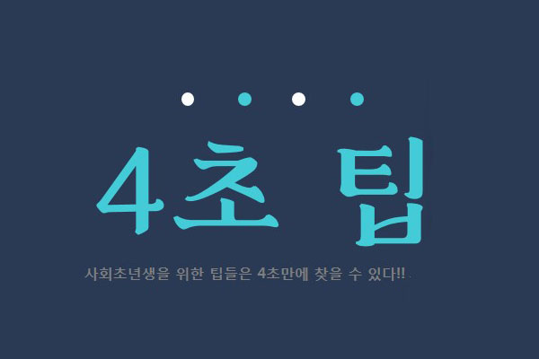  프로젝트