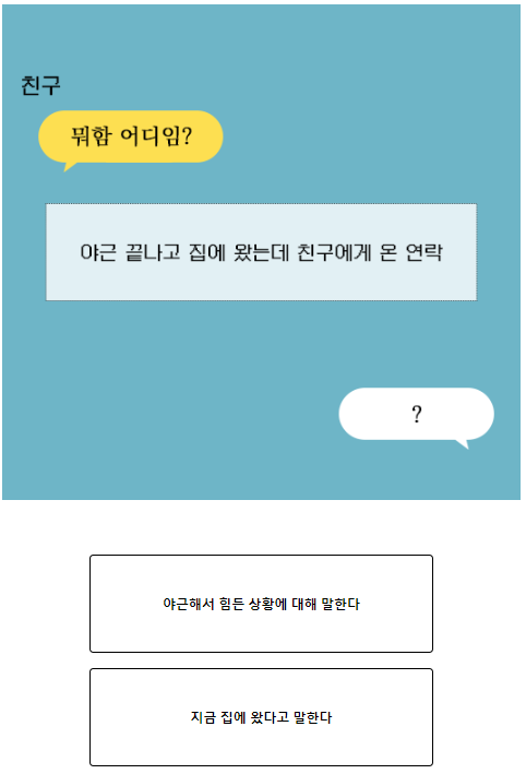 테스트잇 양면 성격 테스트