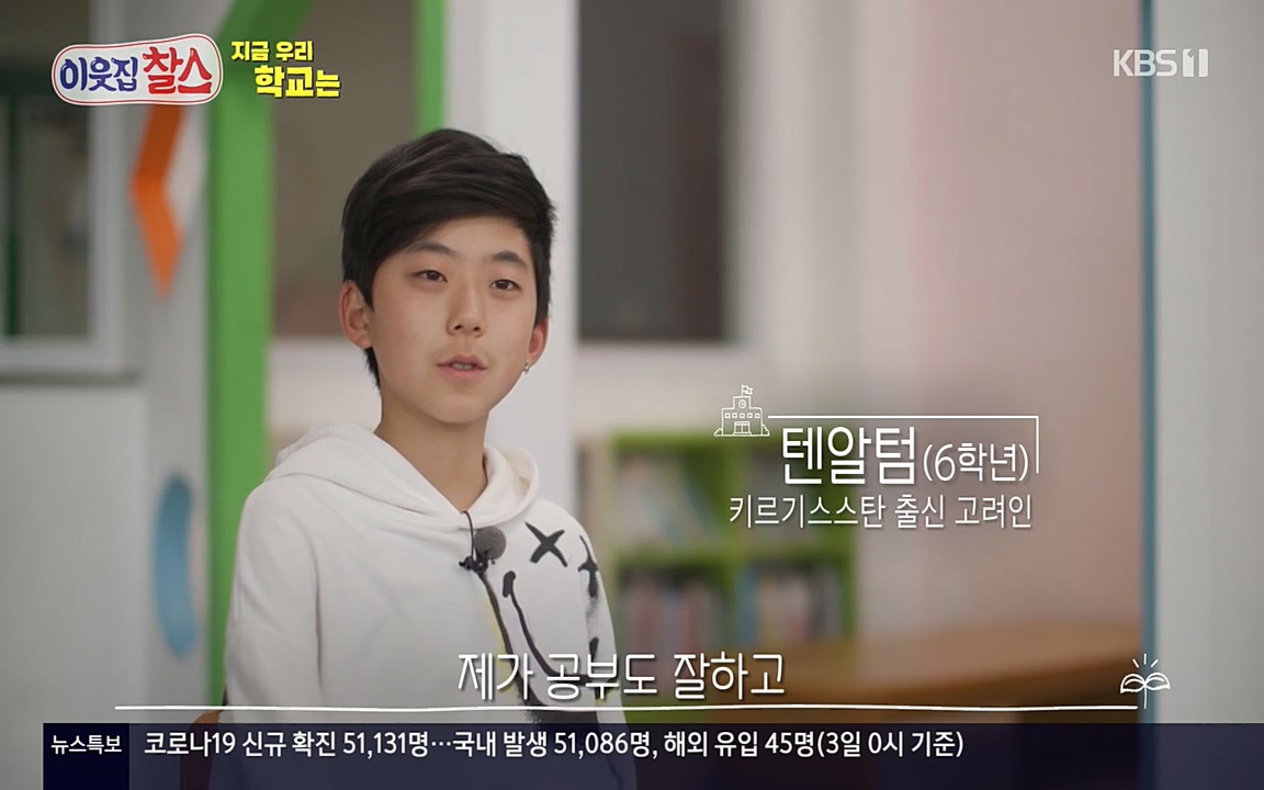 100번째 어린이날 기획 이웃집 찰스.E336.220504p-NEXT.mp4_20220504_182528.416.jpg