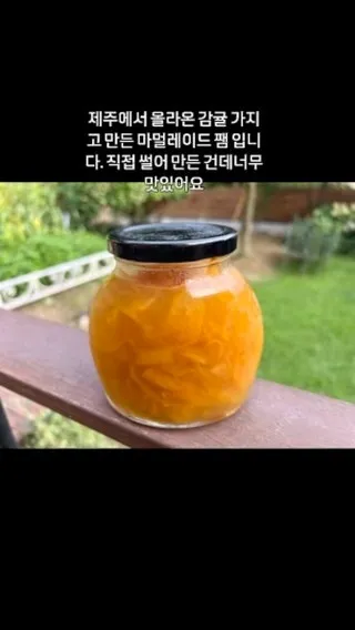 이혜정_인스타그램_이미지