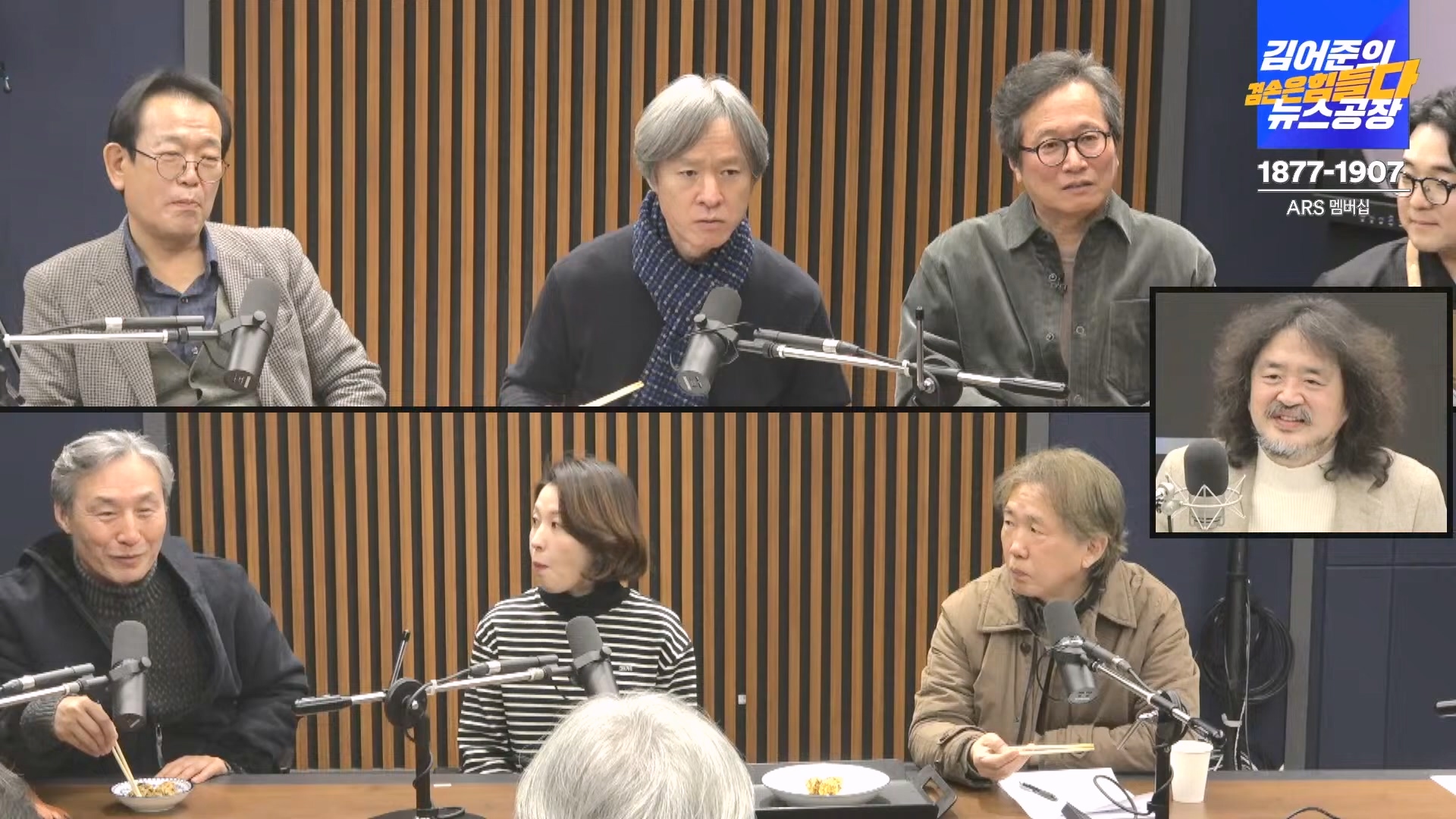 김어준의 겸손은힘들다 뉴스공장 2024년 12월 13일 금요일 [조국, 김민석, 김병주, 박선원, 김선민, 박은정, 신장식, 여론조사, THE살롱, 금요미식회].mp4_20241213_194531.082.jpg