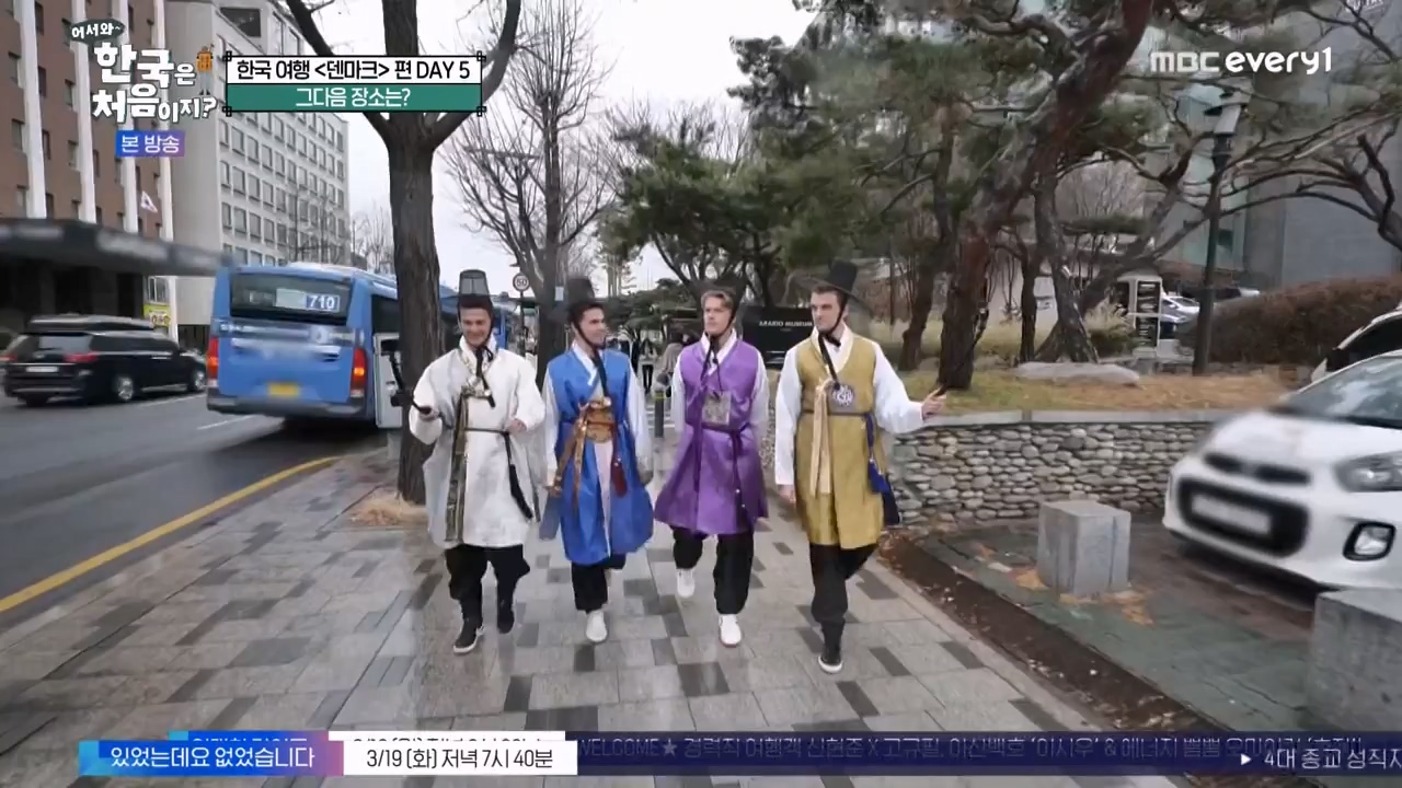 어서와 한국은 처음이지 시즌2.E306.240315p-NEXT.mp4_20240315_202615.199.jpg