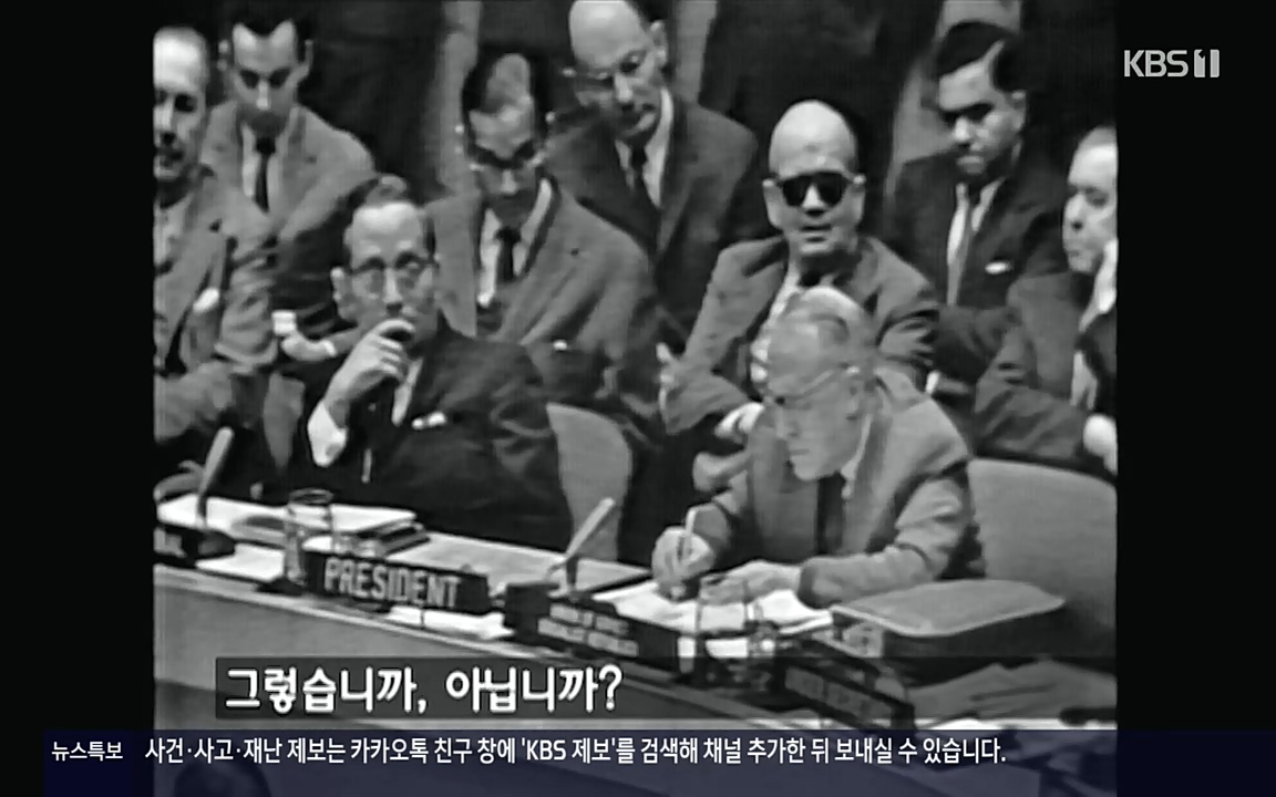 역사저널 그날.E353.220328p-NEXT.mp4_20220606_180513.580.jpg