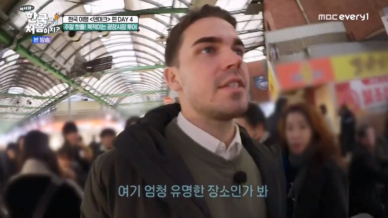 어서와 한국은 처음이지 시즌2.E305.240308p-NEXT.mp4_20240308_201722.016.jpg