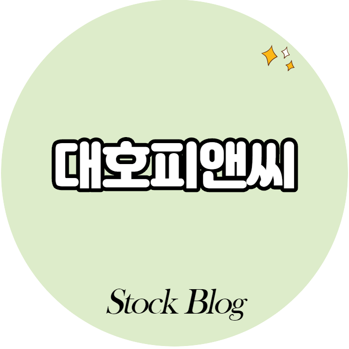  대호피앤씨 - 어떤 기업인가요? 급등이유,기업분석