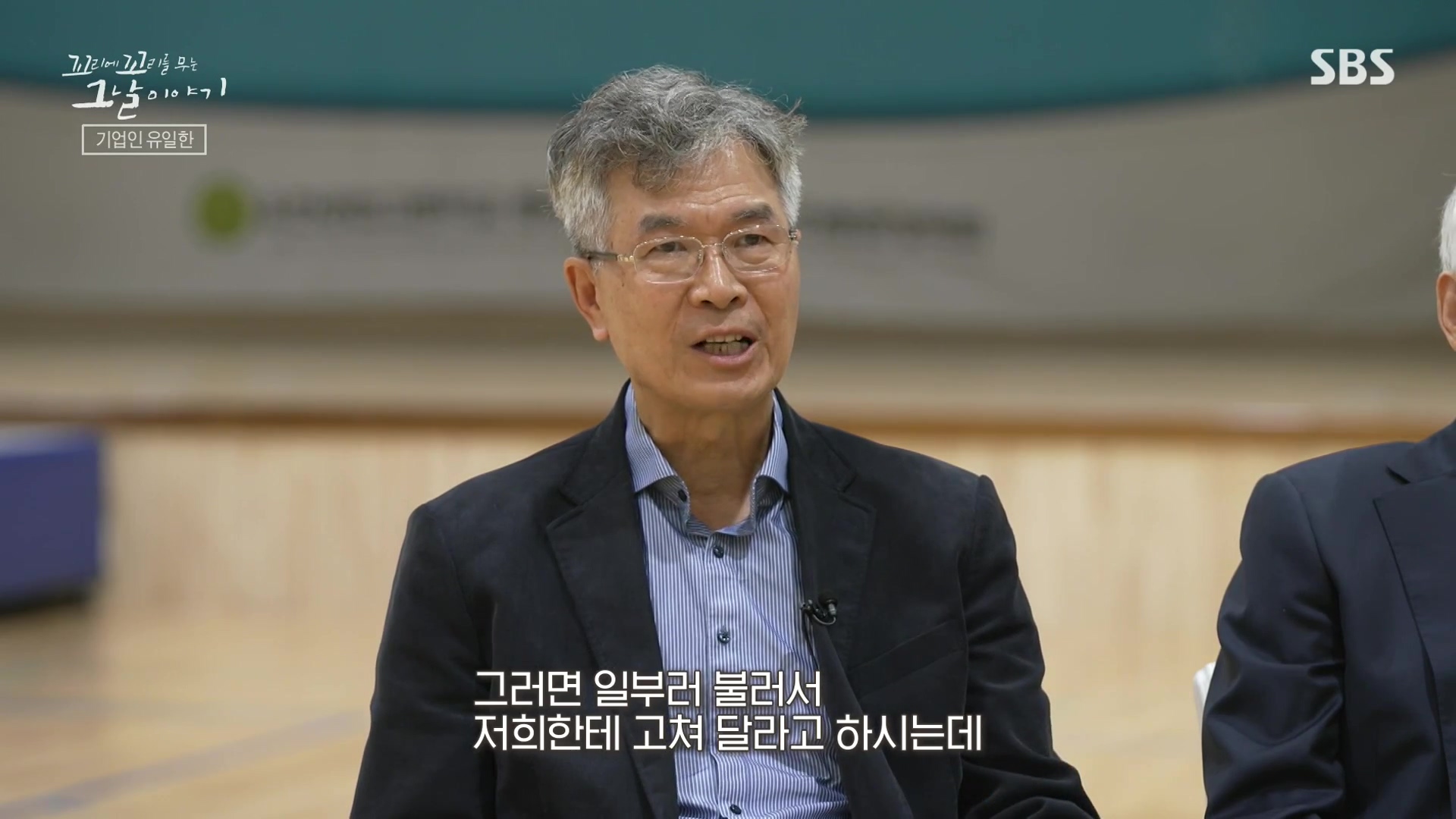 꼬리에 꼬리를 무는 그날 이야기.E107.231221p-NEXT.mp4_20231223_165626.312.jpg
