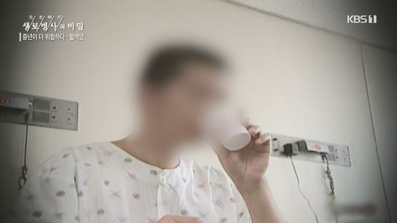 생로병사의 비밀.E868.230511p.H264-F1RST.mp4_20230511_201641.136.jpg